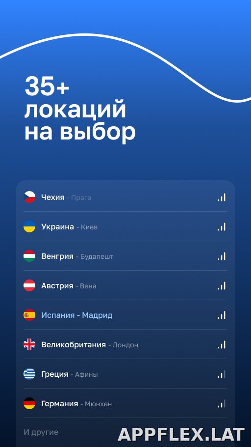 Blanc скриншот 2
