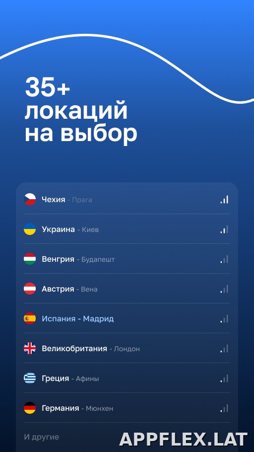 Blanc скриншот 5