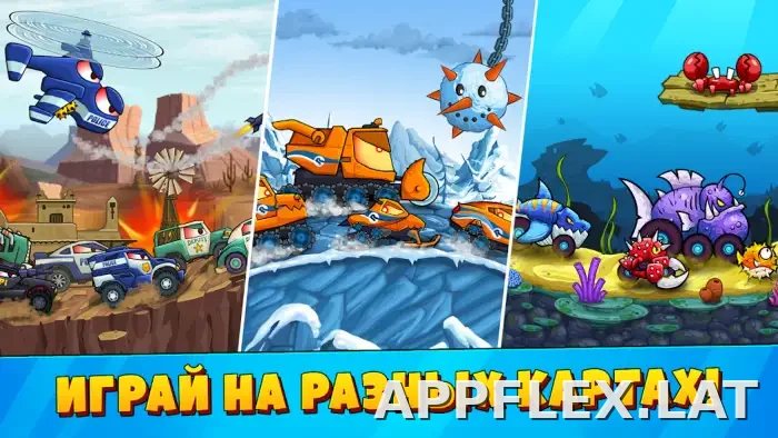 Car Eats Car 3 скриншот 2
