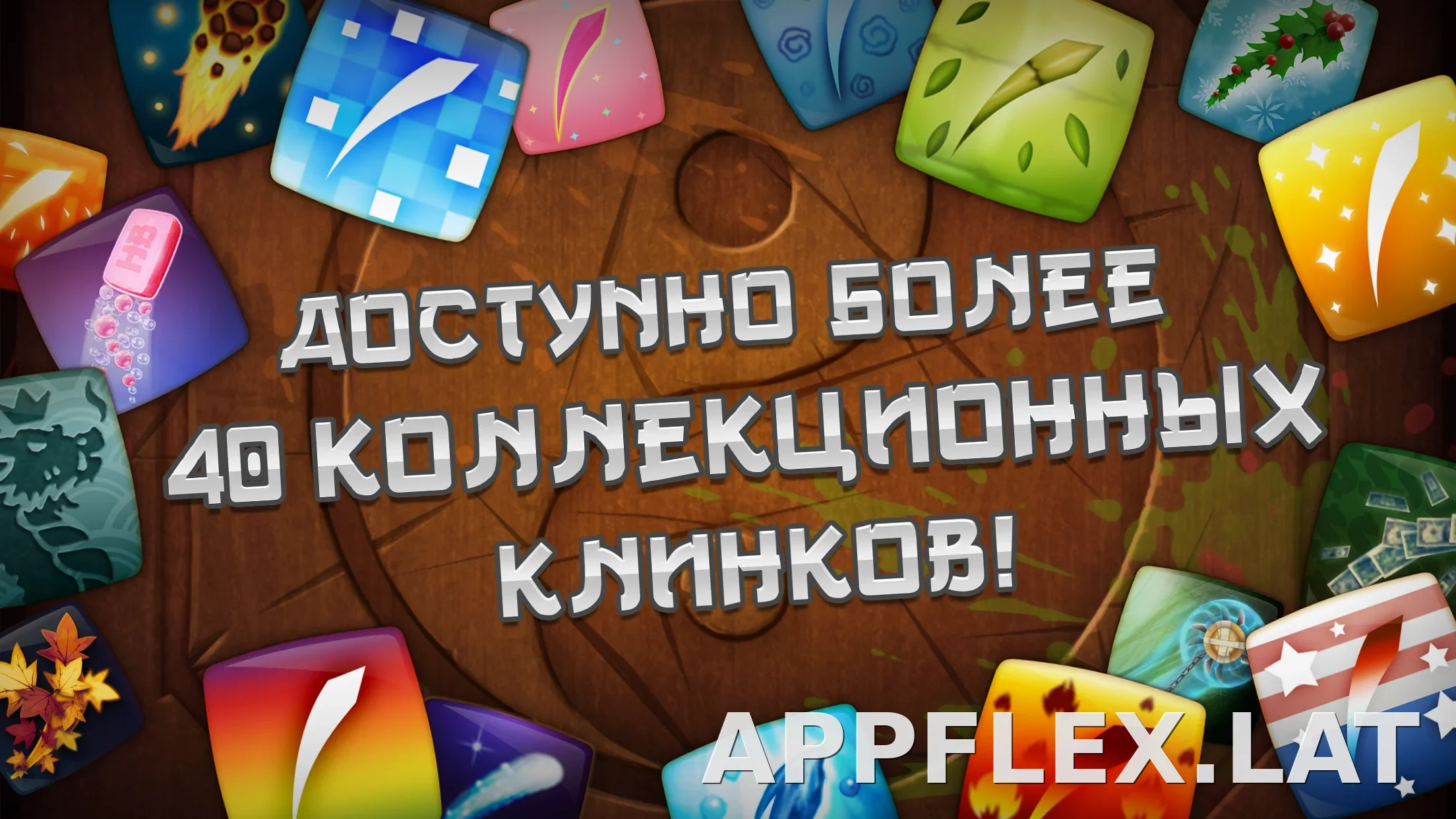 Fruit Ninja скриншот 3