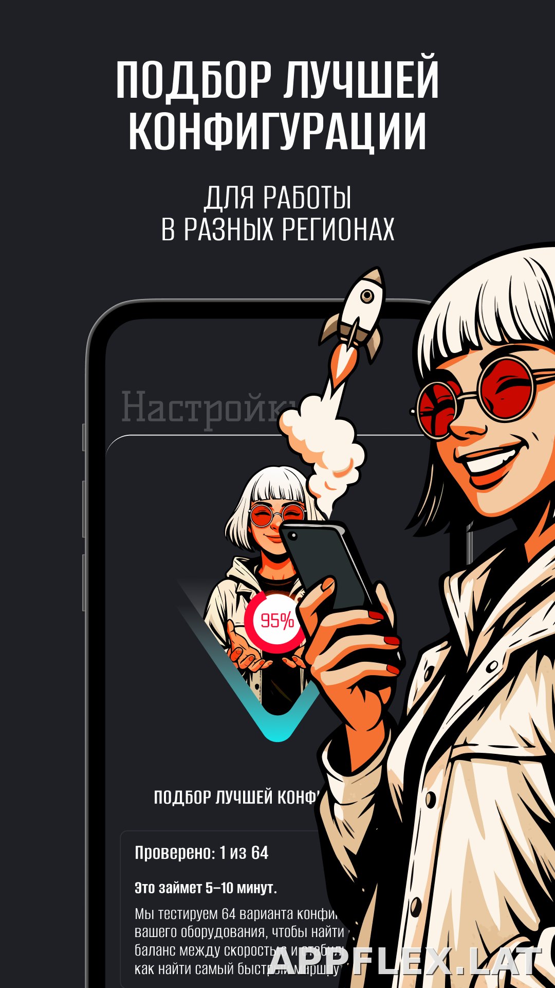 Hiro скриншот 5