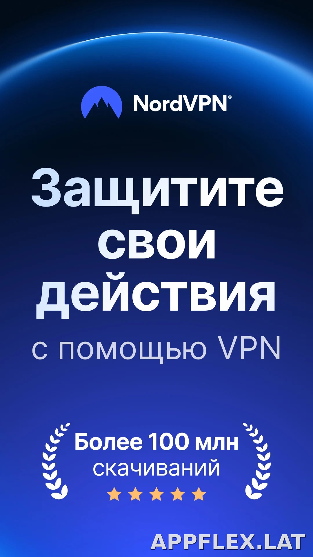 Nord скриншот 1