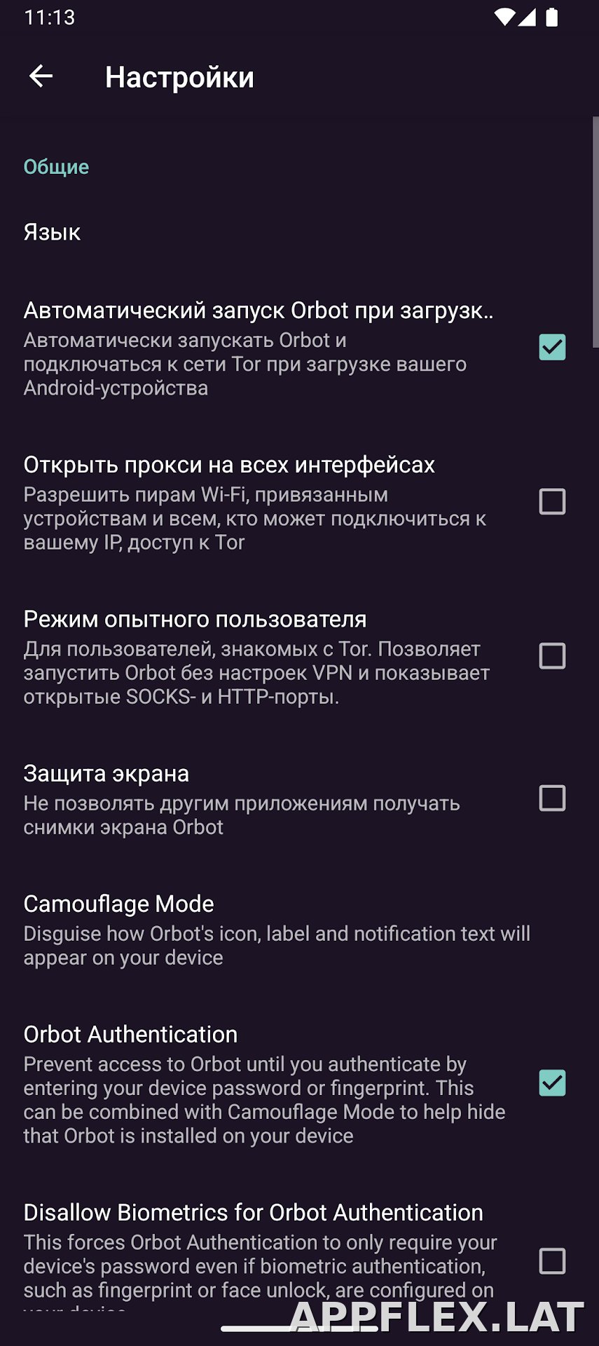 Orbot скриншот 5