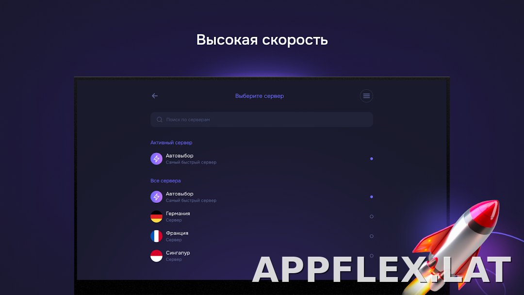 Pipster скриншот 6