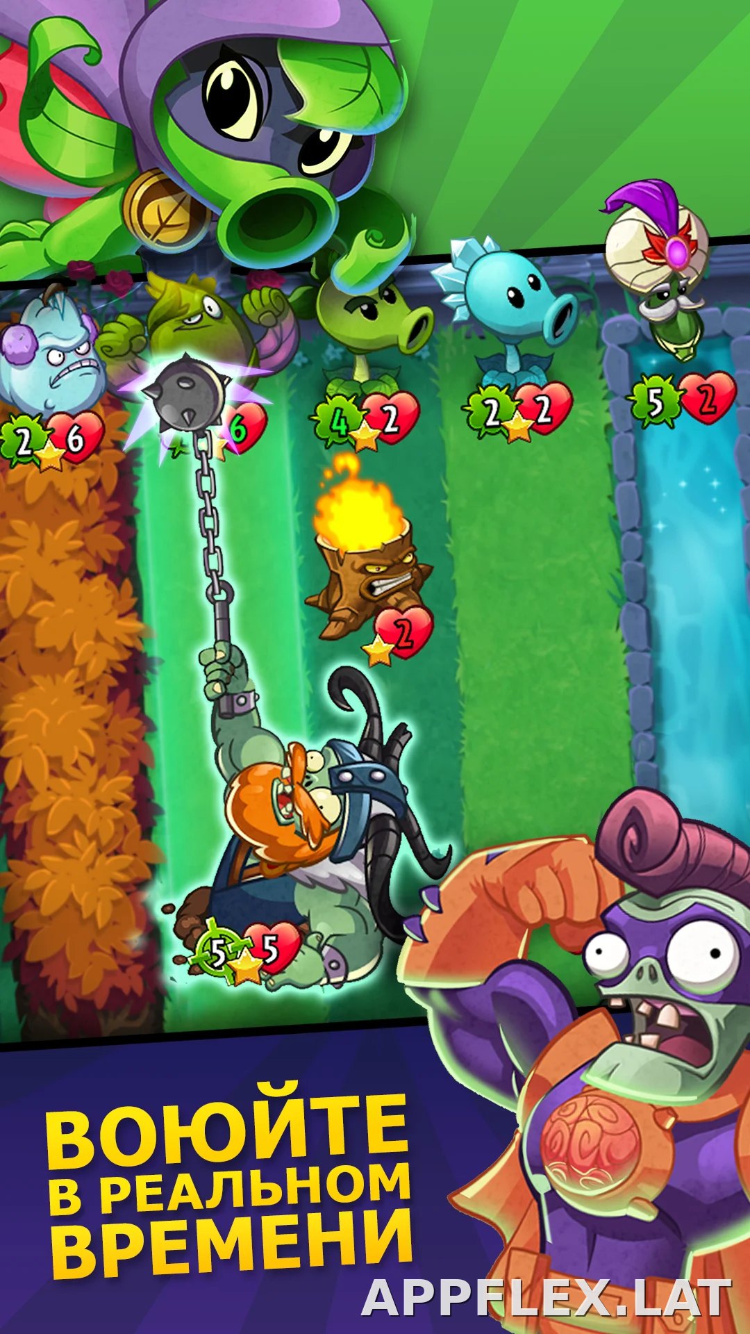 Plants vs Zombies Heroes скриншот 1