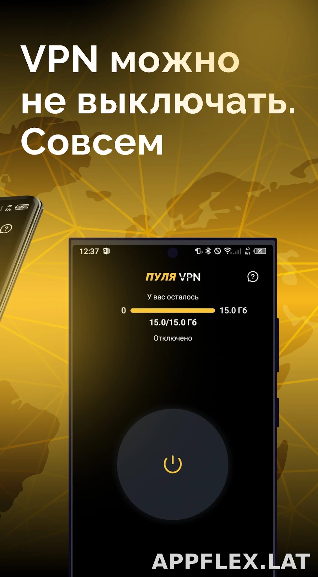 Пуля скриншот 2